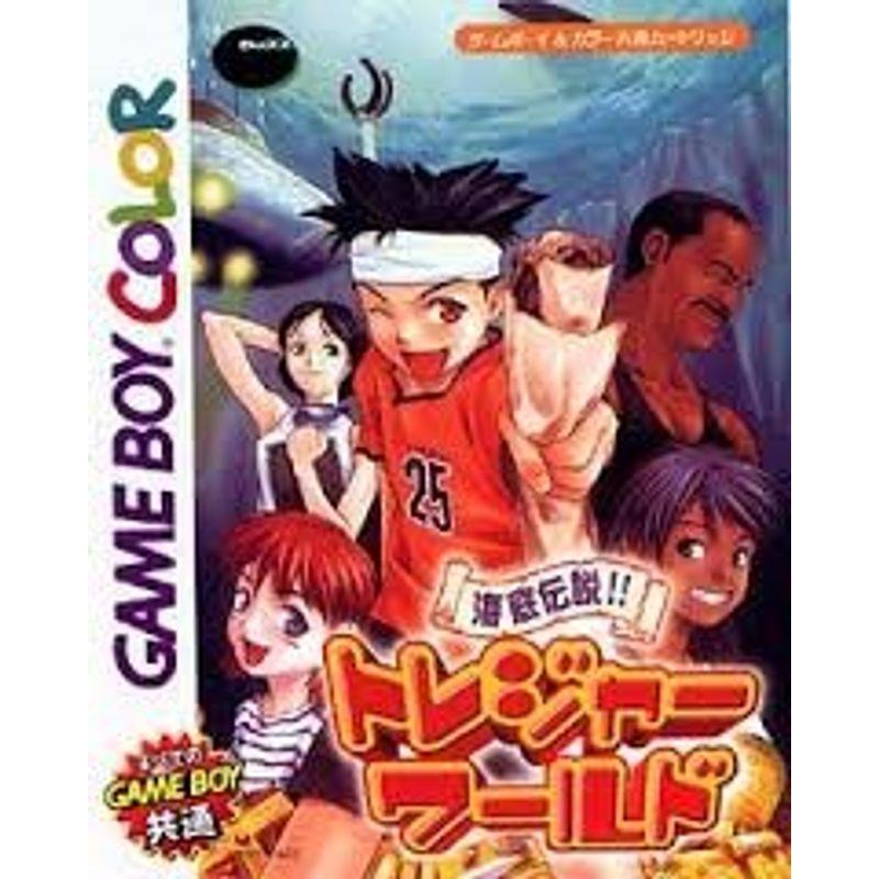 低価格で海底伝説トレジャーワールド ソフトウェア Moneystore Be