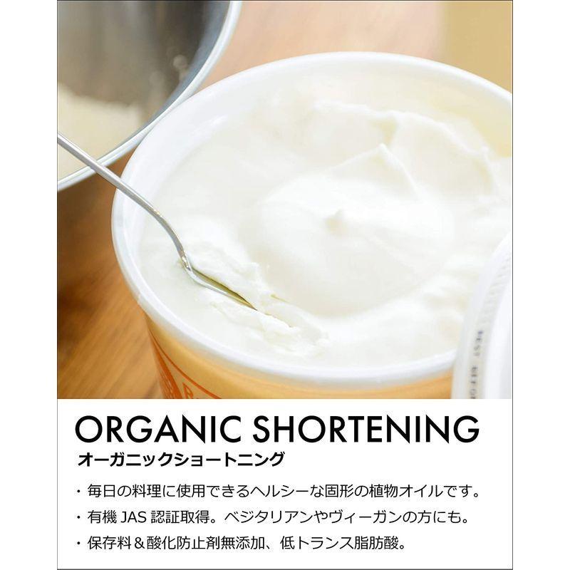 オーガニックマウンテン ショートニング 高品質 680g
