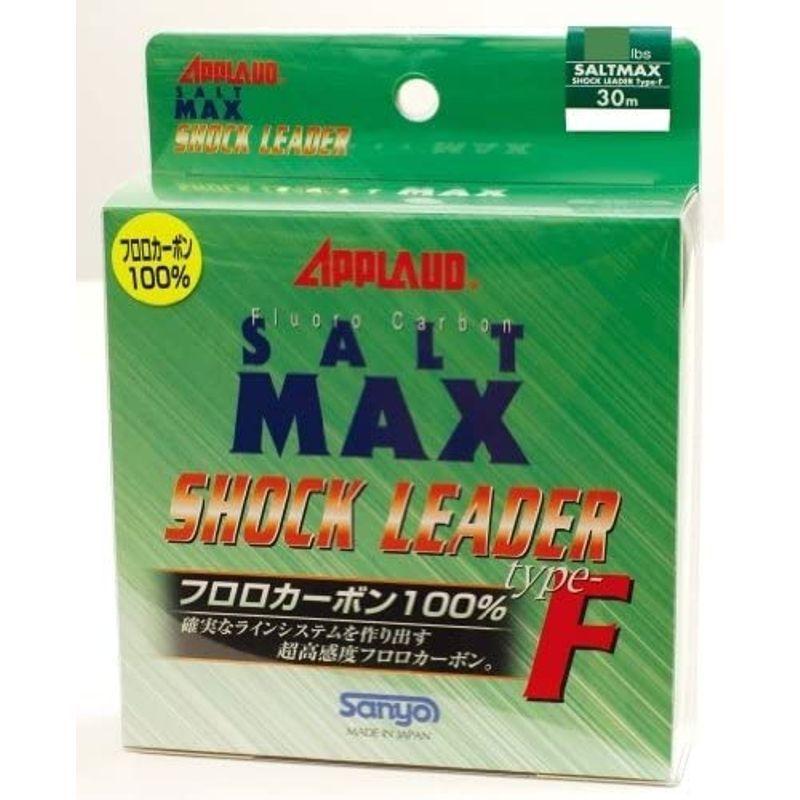 サンヨーナイロン ライン ソルトマックスショックリーダー フロロ 30m 30lb 正規販売店