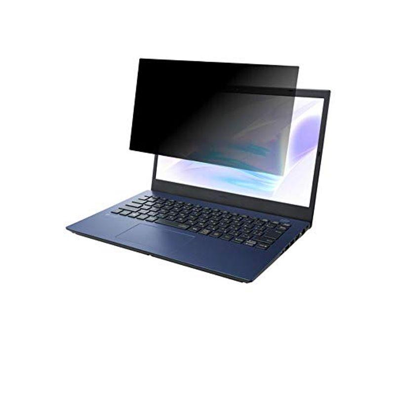 2枚セットlavie N14シリーズ 21年春モデル 14インチ用4wayのぞき見防止液晶保護フィルム 画面に貼るプライバシー保護タイプ Uovgfi4a0e スマホ タブレット パソコン Centralcampo Com Br