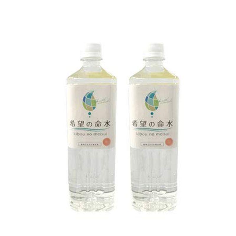希望の命水 500ml 2本セット :20220605132648-00013:和 本店 - 通販 - Yahoo!ショッピング 希望の命水 500ml 2本セット :20220605132648-00013:和 本店 - 通販 - Yahoo!ショッピング