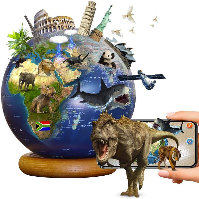 おしゃれ しゃべる地球儀 Ar 子供 地球儀 Globe Fun 球径25cm 3 7 回転可能 Ledライト付き 3dで学べる 日本語 知育玩具 予約 Themtransit Com