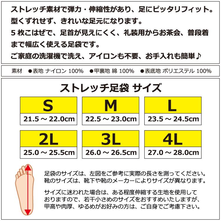 和装肌着 ストレッチ足袋 セット メール便送料無料 オールシーズン スリップ ワンピース 着物 浴衣 振袖 肌着 洗える 花嫁 メッシュ 着物用肌着 和装 下着｜wa-ka-yah｜11