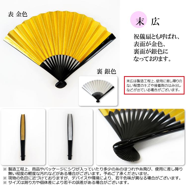 礼装用 3点セット 帯揚げ 帯締め 末広 留袖 黒留袖 結婚式 礼装用 3点セット 帯揚げ 帯締め 末広 留袖 黒留袖 結婚式