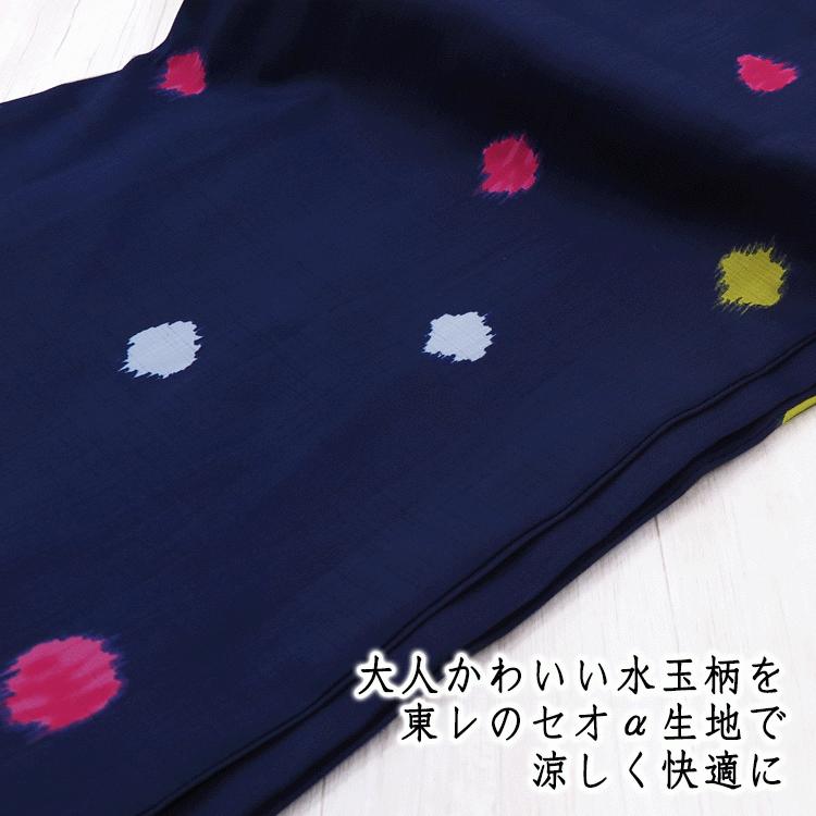 浴衣 洗える セオアルファ 単品 【送料無料】 ゆかた 紺 水玉