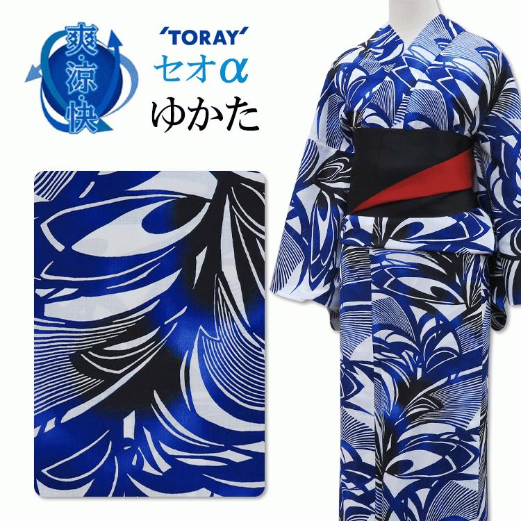 浴衣 洗える セオアルファ 単品 【送料無料】 ゆかた 白 紺 芭蕉