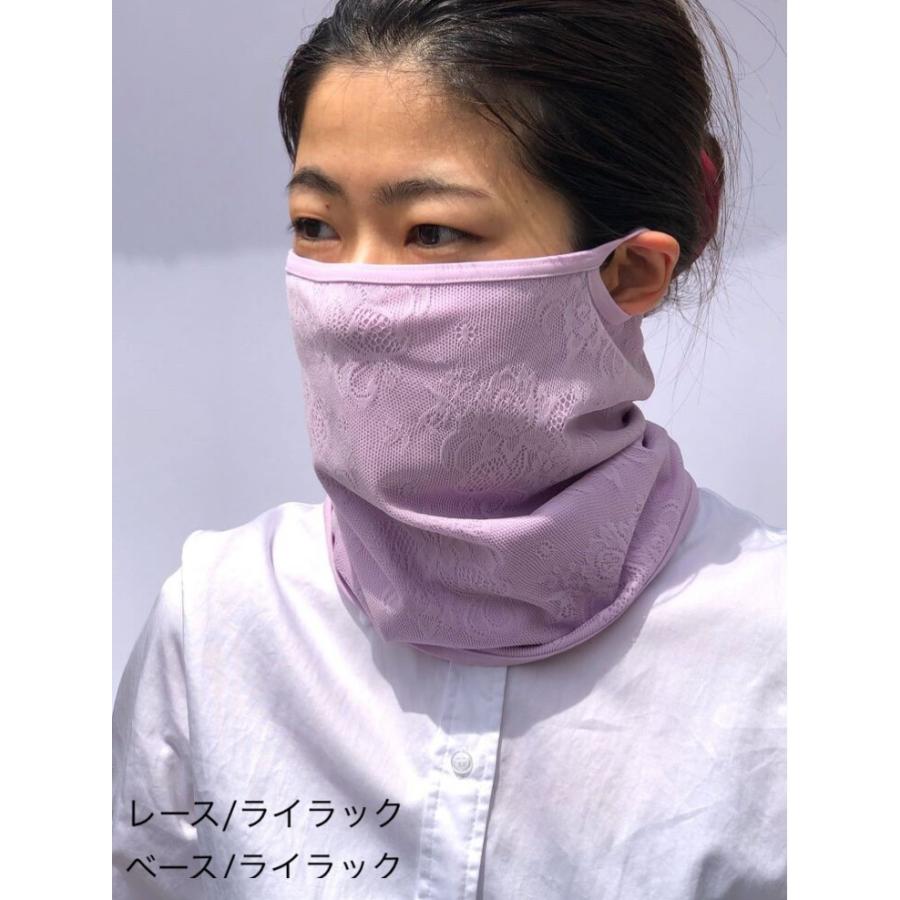 レース付フェイスカバー02【マスク 布マスク フェイスカバー