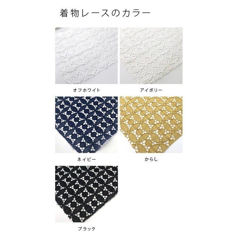 レース被布01【七五三 三歳用 お正月 お洒落】 : 和のこのみ Yahoo!店