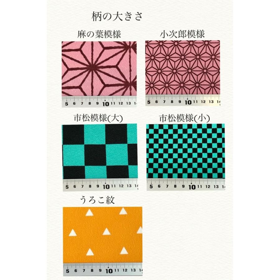 ①市松模様④麻の葉⑥鱗柄♡インナーマスク(ステッチあり)／和柄 和柄マスク【日本製 布マスク 和柄 市松 麻の葉 鬼滅風柄 UVカット