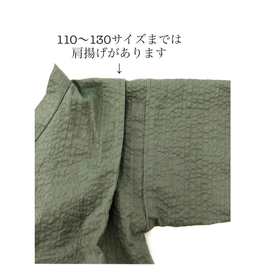 子供 甚平 01 【110.120.130.140.150サイズ】 : 和のこのみ Yahoo!店