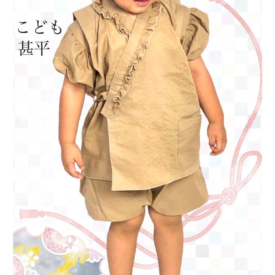 無料長期保証 子供 甚平 02 女の子 110 1 130 140 150サイズ 手数料安い Www Aqtsolutions Com