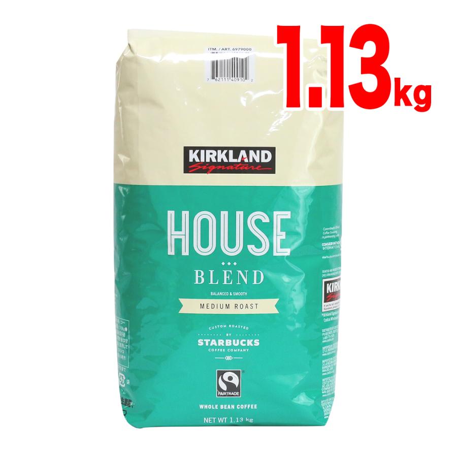 【2袋】コストコ カークランド ハウスブレンドコーヒー 豆1.13kg×2袋 楽天市場】【 コストコ 】カークランドシグネチャー ハウス