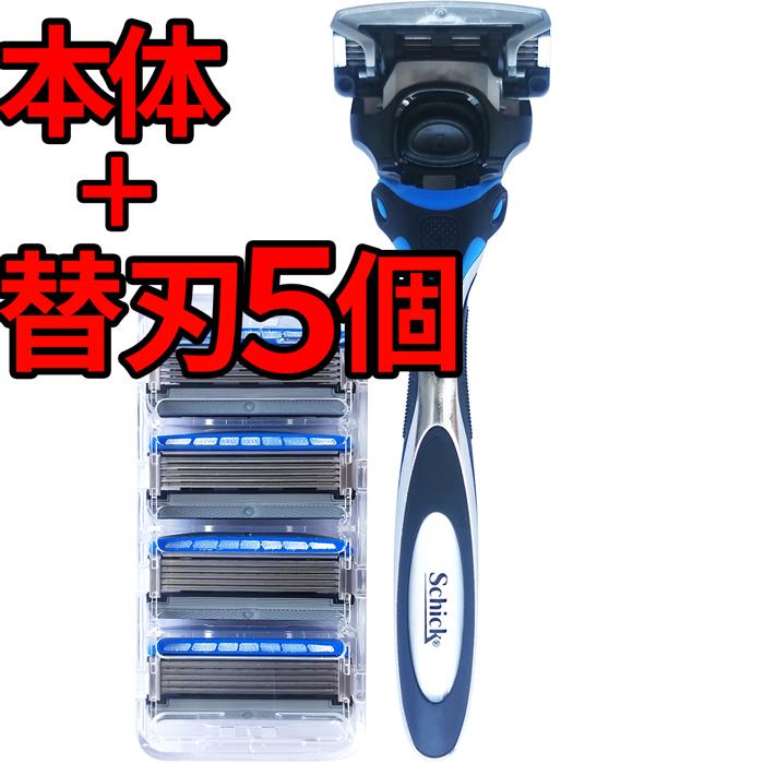 シック ハイドロ5 本体 ＋ 替刃5個 カスタム 5枚刃 髭剃り シックハイドロ5 カスタム Schick HYDRO5 替え刃（Yahoo!・Life Design Store）