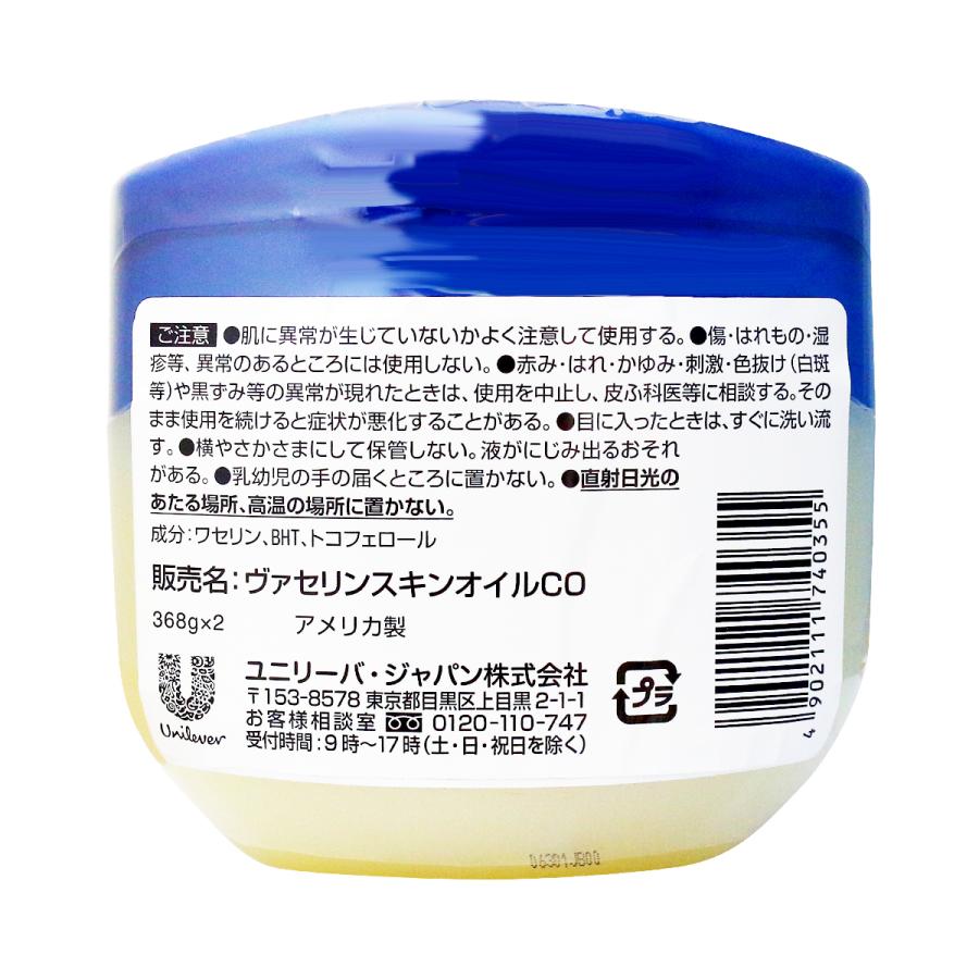 シアバター ペトロリウムジェリー 368g 4個セット 楽天市場】ヴァセリン ペトロリュームジェリー 368gの通販