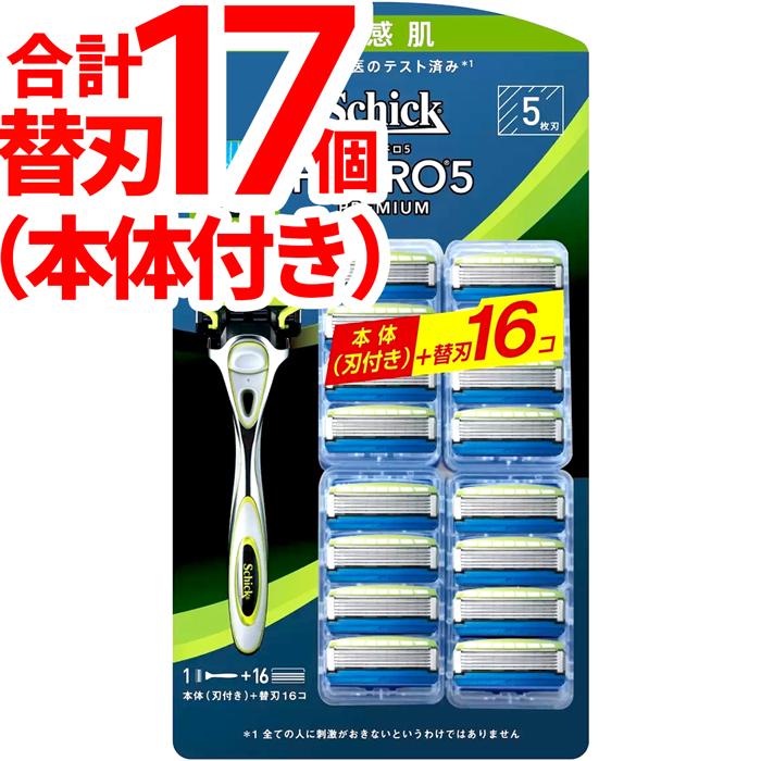 schick（シック） ハイドロ5 プレミアム 替刃 5枚刃 髭剃り ホルダー1