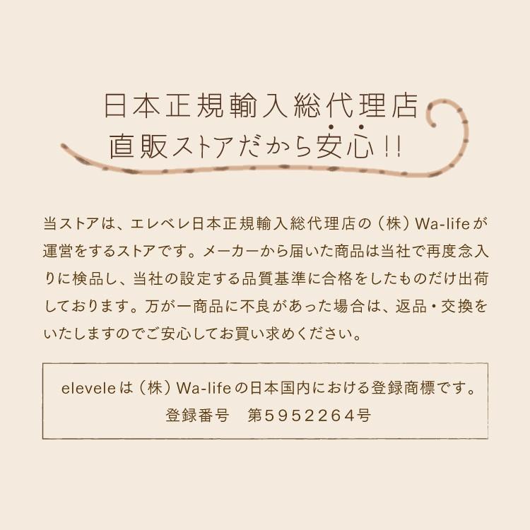 【訳あり品】 デザイナーズ 猫ハウス ハンドメイド 北欧生まれの メリノウール100％ キャットハウス 猫ベット 猫ベッド 日本正規輸入総代理店直販 （エレベレ elevele） 【2031375967】(12870円)