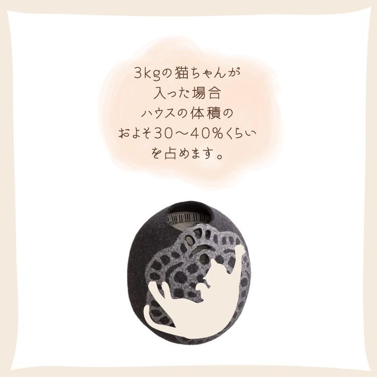【訳あり品】 デザイナーズ 猫ハウス ハンドメイド 北欧生まれの メリノウール100％ キャットハウス 猫ベット 猫ベッド 日本正規輸入総代理店直販 （エレベレ elevele） 【2031375967】(12870円)