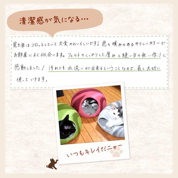 【訳あり品】 デザイナーズ 猫ハウス ハンドメイド 北欧生まれの メリノウール100％ キャットハウス 猫ベット 猫ベッド 日本正規輸入総代理店直販 （エレベレ elevele） 【2031375967】(12870円)