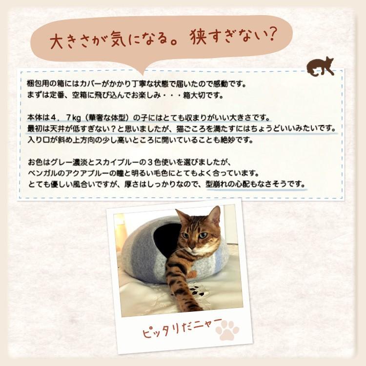 デザイナーズ 猫ハウス ハンドメイド 北欧生まれの メリノウール100％ キャットハウス 猫ベット 猫ベッド 日本正規輸入総代理店直販 （エレベレ elevele） 