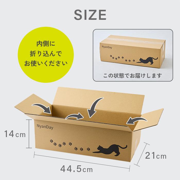 猫 爪とぎ ダンボール 5枚入り 爪研ぎ 爪とぎベッド 爪とぎハウス 日本
