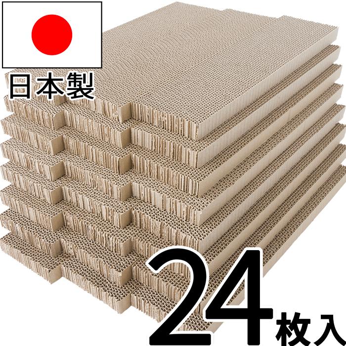 猫 爪とぎ ダンボール 大容量 24枚入り スリムサイズ 爪研ぎ 日本製 NyanDay（Yahoo!・Life Design Store）