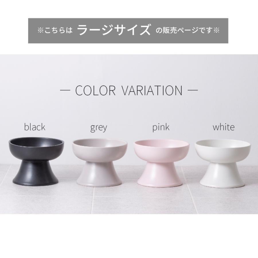 フードボウル 猫 犬 (小型犬) 陶器 日本製 餌入れ エサ入れ ペット