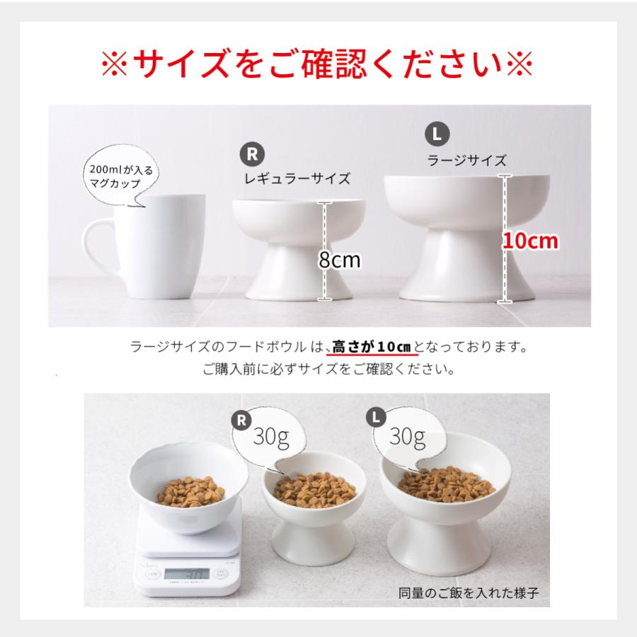 フードボウル 猫 犬 (小型犬) 陶器 日本製 餌入れ エサ入れ ペット