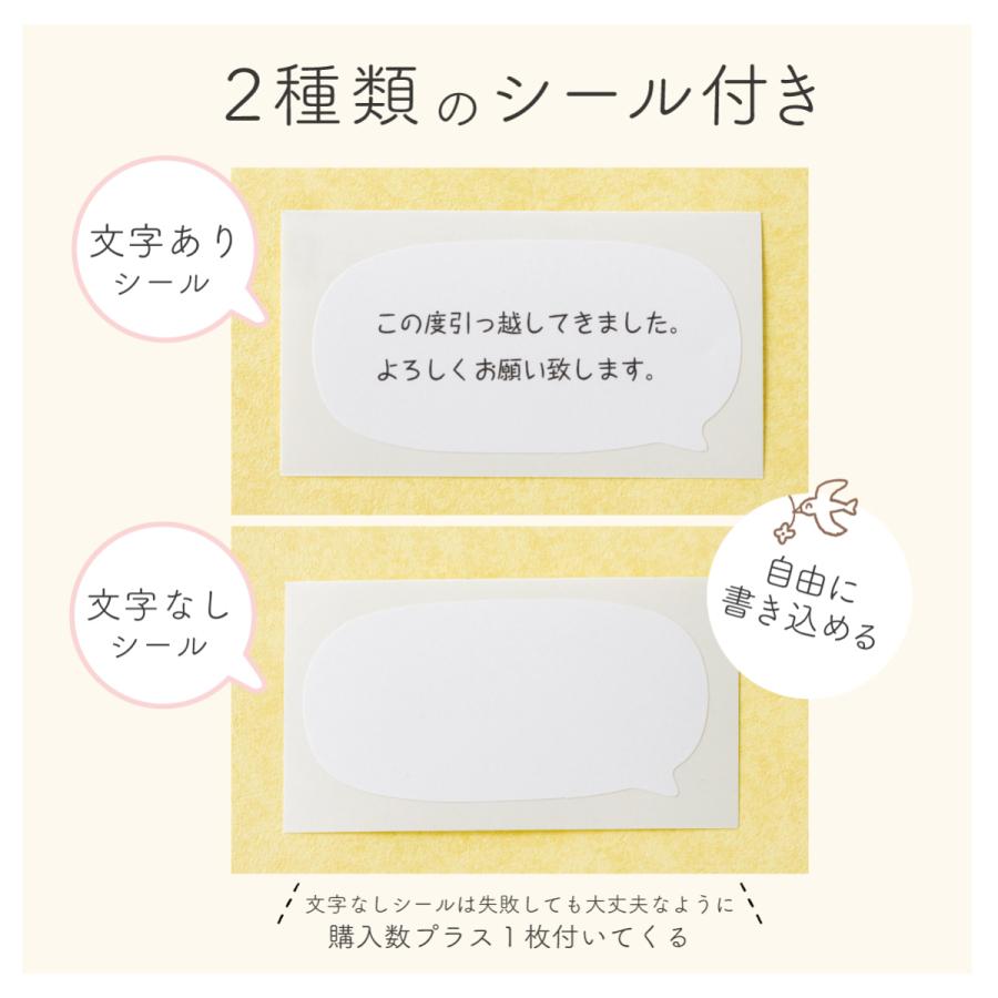 引っ越し 挨拶 品物 ギフト ねこのお引越し 引越し 引っ越し挨拶品 
