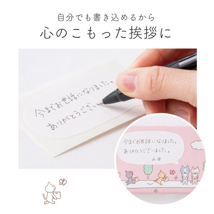 引っ越し 挨拶 品物 ギフト ねこのお引越し 引越し 引っ越し挨拶品