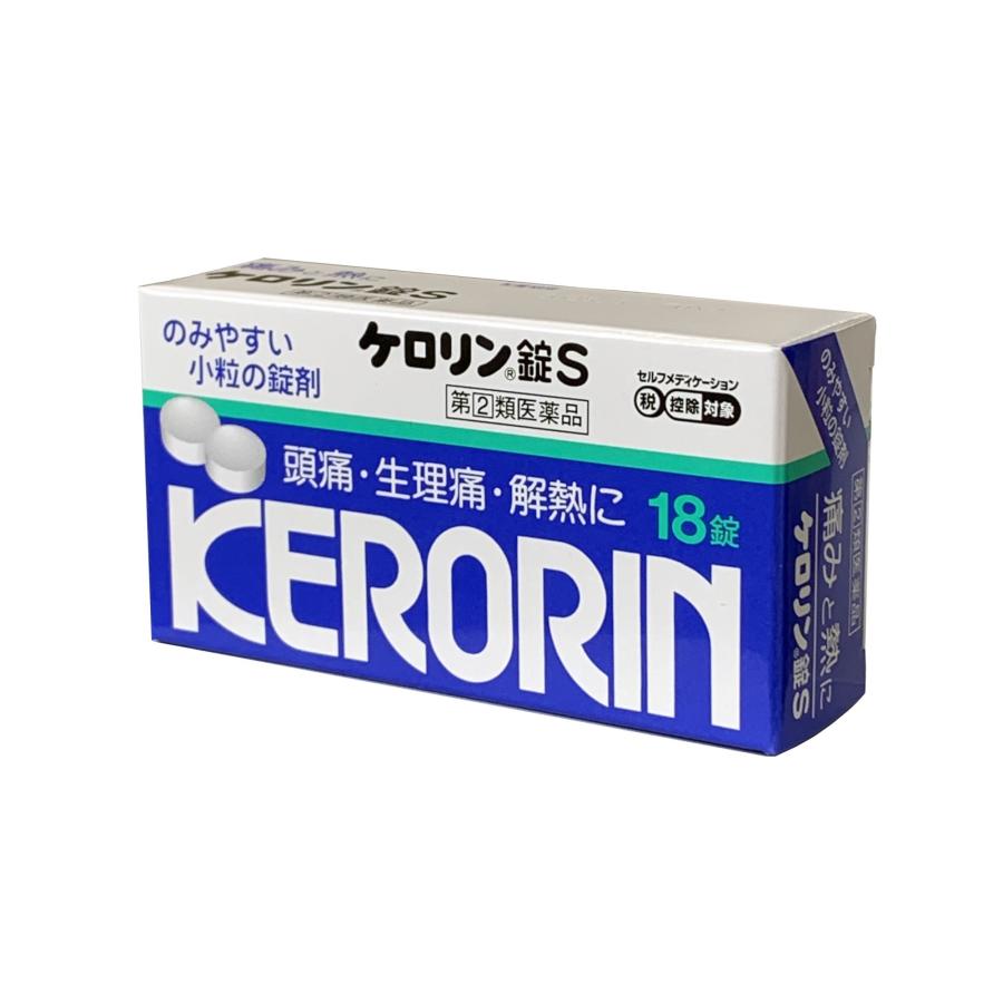 富山めぐみ製薬 ケロリン錠S 18錠 指定第2類医薬品 解熱鎮痛薬 頭痛