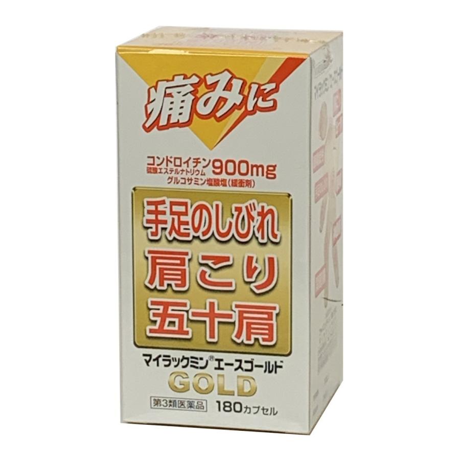 お取り寄せ マイラックミンエースゴールド 180カプセル 第3類医薬品 関節痛 腰痛