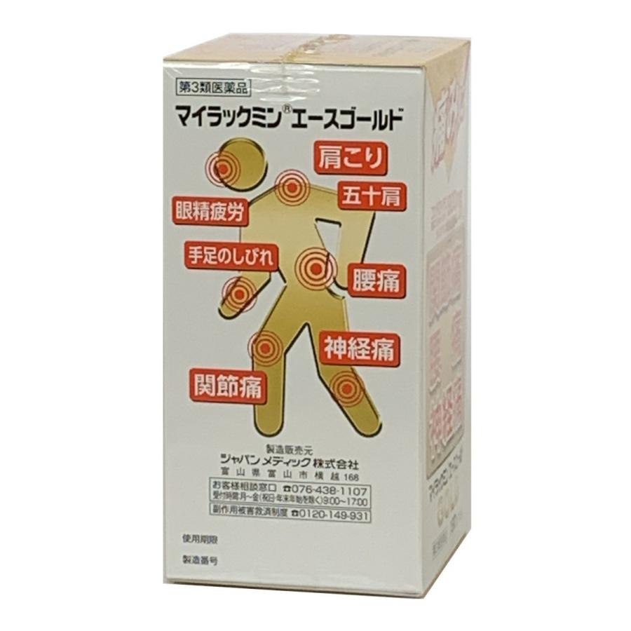 マイラックミンエースゴールド 180カプセル ２個 第３類医薬品 関節痛 腰痛 しびれ 肩こり コンドロイチン グルコサミン 承認基準最大量配合 ジャパンメディック  ジャパンメディック マイラックミンエースゴールド 180カプセル 第３類医薬品 関節痛 腰痛 しびれ 肩こり ...