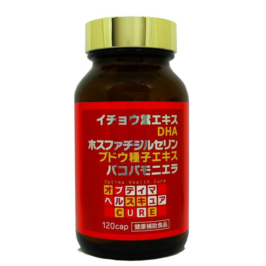 中央薬品 オプティマヘルスキュア 120カプセル 健康補助食品 