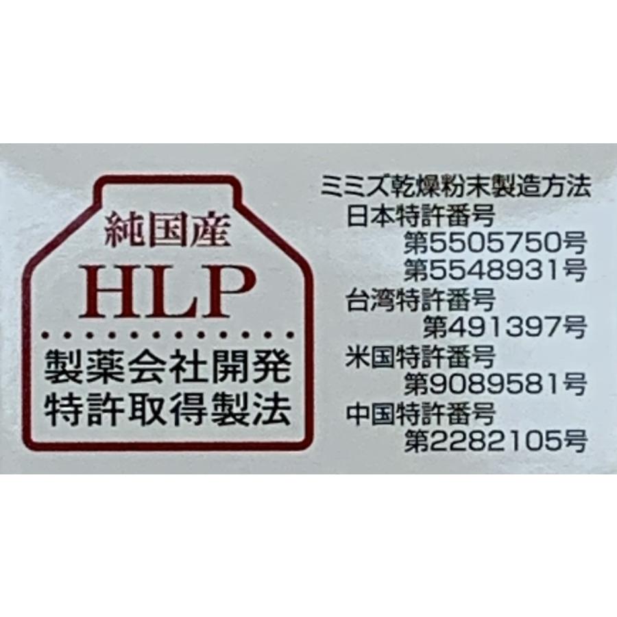 宅送 ミミズ乾燥粉末 清巡 90カプセル 健康補助食品 ミミズ乾燥粉末 ｈｌｐ ｄｈａ ｅｐａ 赤ブドウ葉 ルンブルピュアパウダー ワキ製薬 全ての Tradewindpropertiescr Com