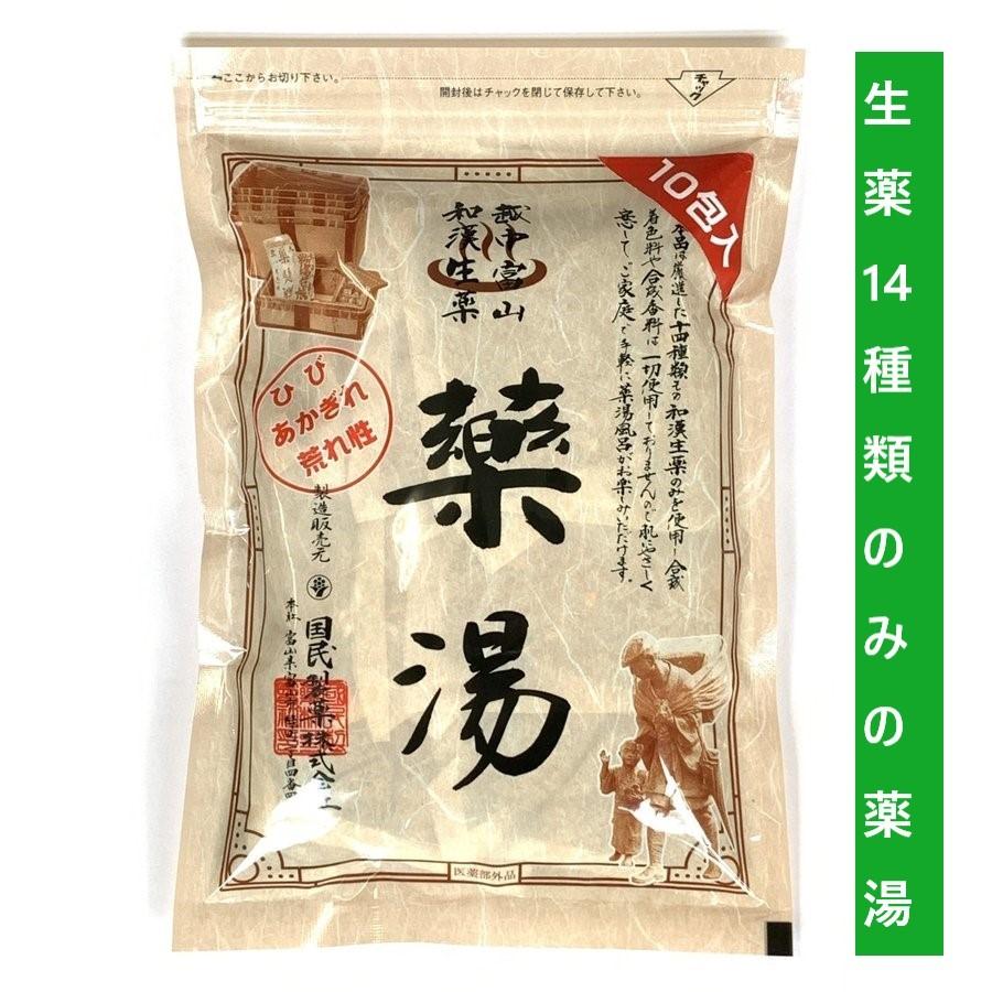 薬湯 寿湯ｒ 40g 10包 入浴剤 体の芯から温まる100 生薬 生薬14種のみの入浴剤 富山 和漢薬湯 とやま 国民製薬 9213000 ワーム薬品ヤフー店 通販 Yahoo ショッピング
