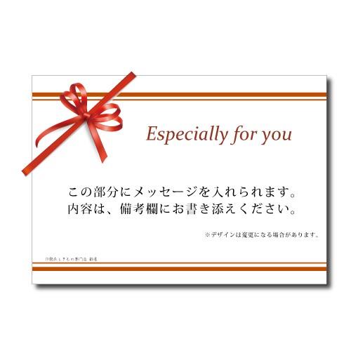 マイメッセージカード フリーワード My 作務衣ときもの専門店 都屋 通販 Yahoo ショッピング