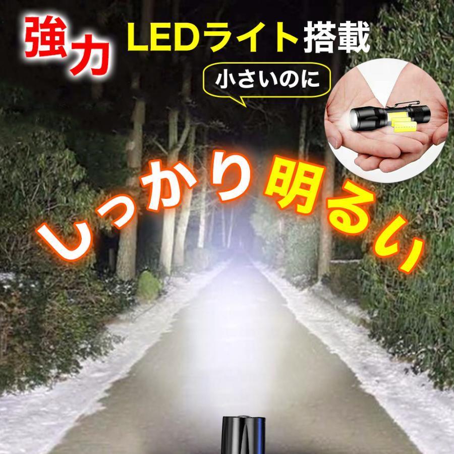 LED ライト 充電式 懐中電灯 防災グッズ 小型 usb 屋内 強力 ワークライト ハンディライト 作業灯 ハンドライト 防水 車 野外 キャンプ｜wa-stoar｜02