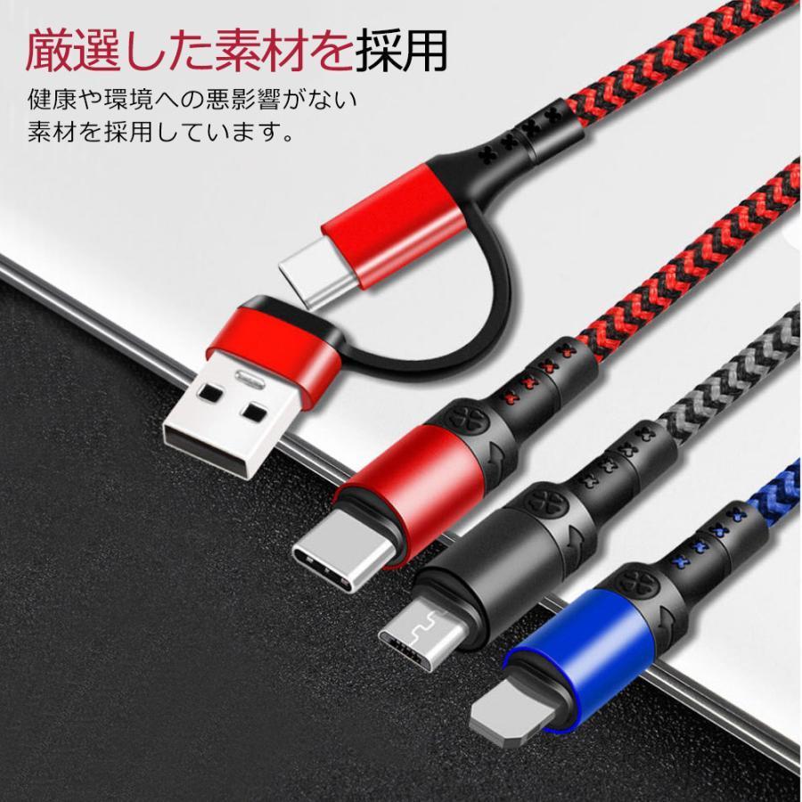 3in1充電ケーブル iPhoneケーブル USB-A USB-C変換ケーブル PD対応 一本5役 同時充電可能 3.0A快速充電 iPhone android各種対応｜wa-stoar｜12