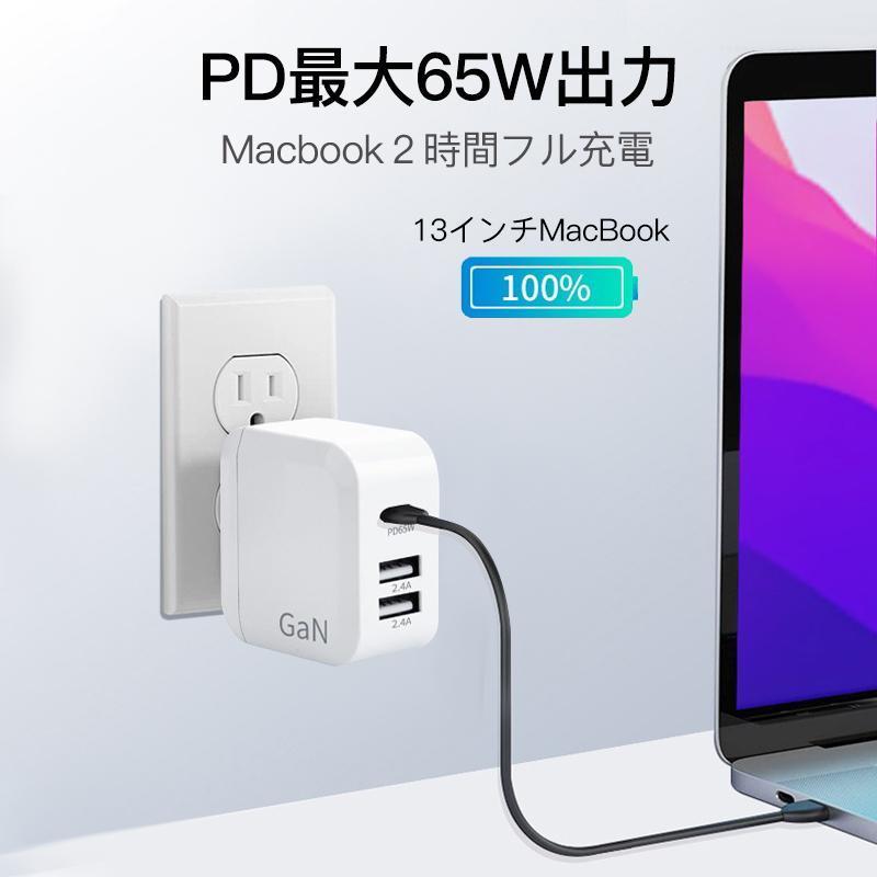 iPhone 15 PD 65W 充電器 USB タイプc TypeC ACアダプター Macbook ノートパソコン PC 60W iPad switch AC GaN急速充電器 Air Pro  3ポート｜wa-stoar｜03