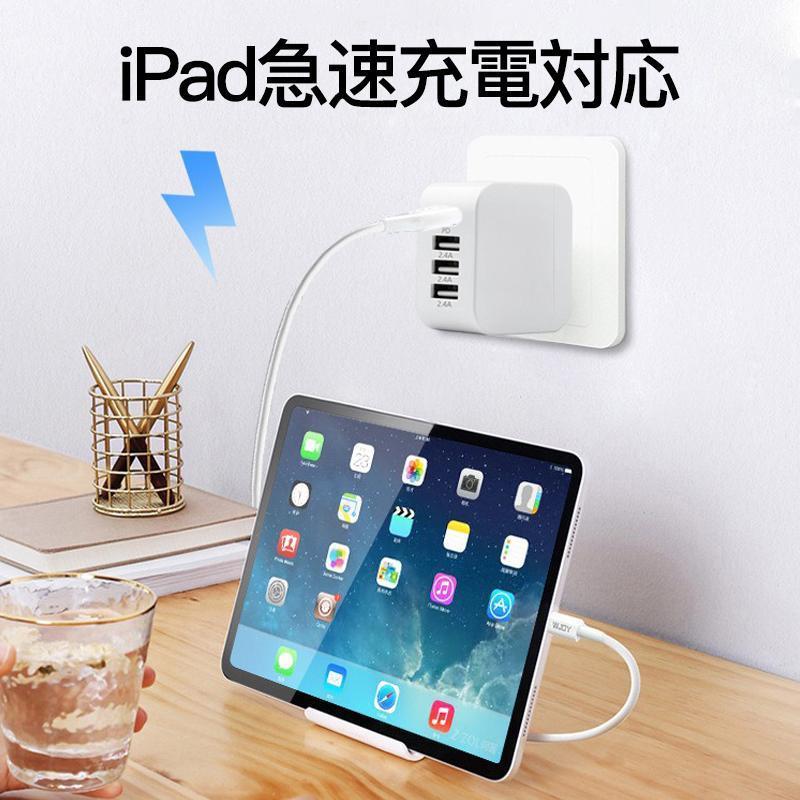 PD 30W 充電器 4ポート AC アダプター USB タイプc Type-C 急速 4口 スマホ iPhone 15 14 13 iPad  タブレット アンドロイド 電源 18W 2.4A  高速 PSE 増設｜wa-stoar｜03