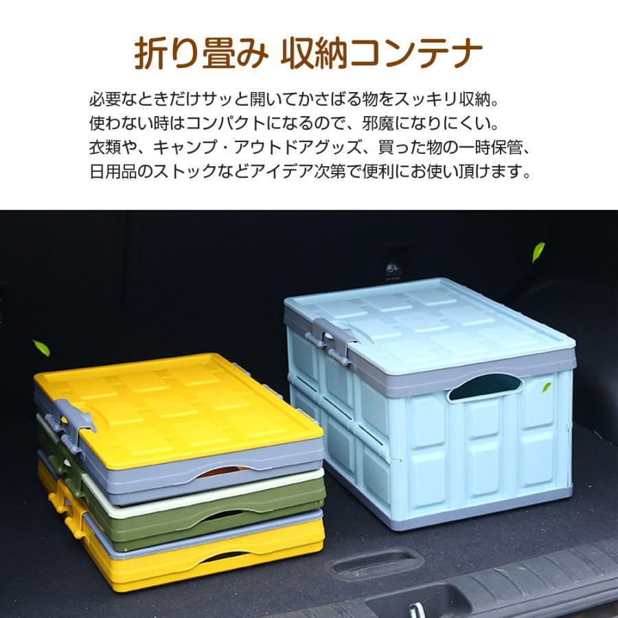 折りたたみ コンテナ 約20L 収納ボックス 収納ケース ふた付き トランク 収納用品 インテリア おしゃれ アウトドア ガレージ キャンプ｜wa-stoar｜08