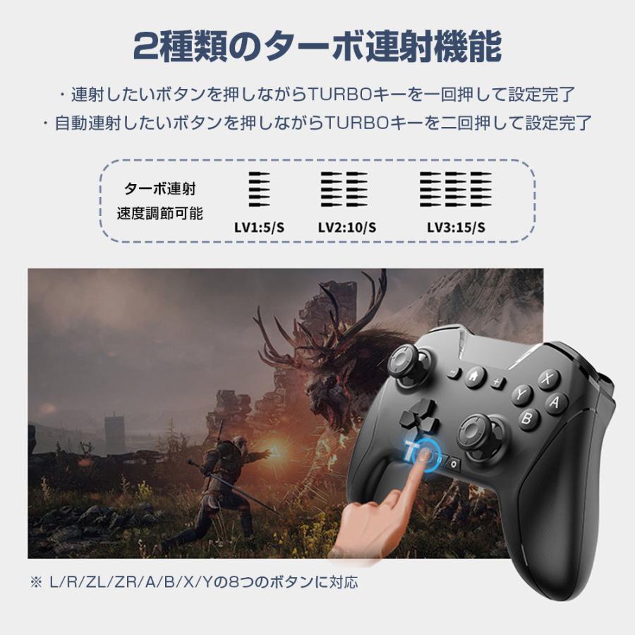 ワイヤレス コントローラー Switch/PC/IOS/Android 対応 ターボ連射 Bluetooth 有線 ジャイロ アクセサリー 周辺機器 持ち運び 全5色｜wa-stoar｜07