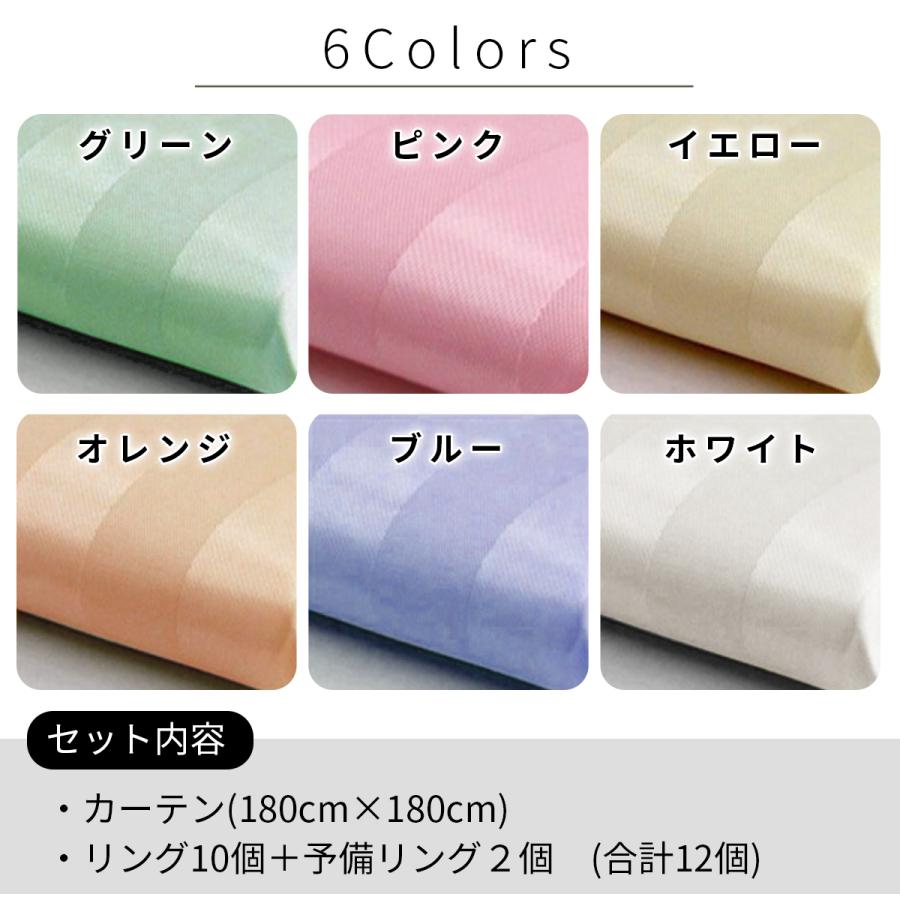 シャワーカーテン 180 x 180cm ストライプ柄 無地 バスカーテン 全6色 お風呂 ユニットバス :WT190020:Wa Style - 通販 - Yahoo!ショッピング シャワーカーテン 180 x 180cm ストライプ柄 無地 バスカーテン 全6色 お風呂 ユニットバス :WT190020:Wa Style - 通販 - Yahoo!ショッピング