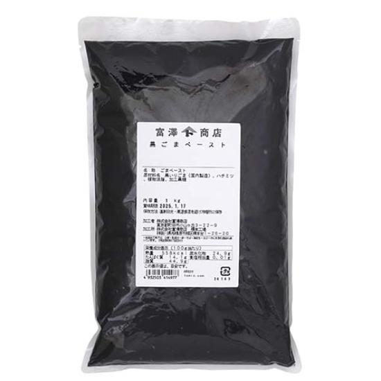富澤商店 黒ごまペースト / 1kg 公式 : 富澤商店 業務用専門