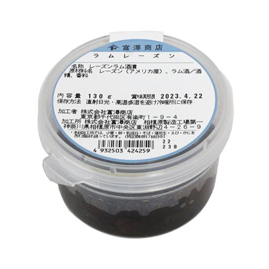 富澤商店 ラムレーズン / 130g 公式 : 富澤商店 業務用専門 Yahoo!店