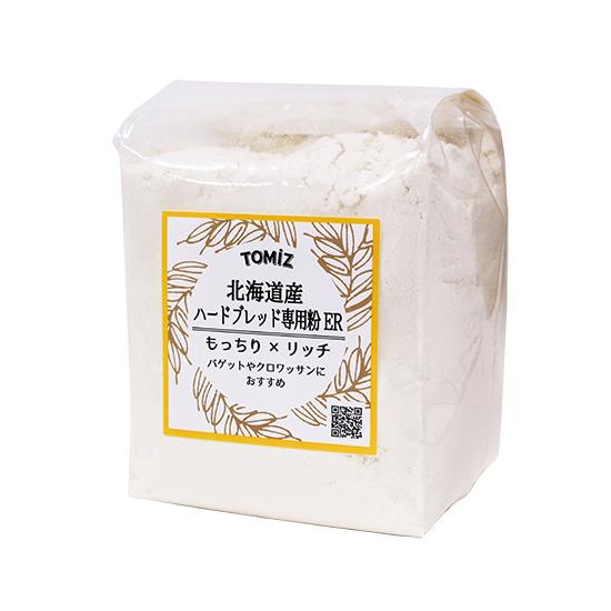 北海道産ハードブレッド専用粉ER 非常に高い品質 江別製粉 250g TOMIZ 富澤商店 在庫僅少 cuoca