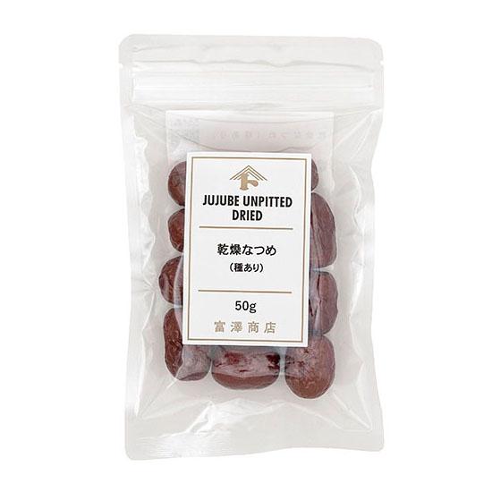 乾燥なつめ(種あり) / 50g 富澤商店 公式 : 富澤商店 業務用専門 Yahoo