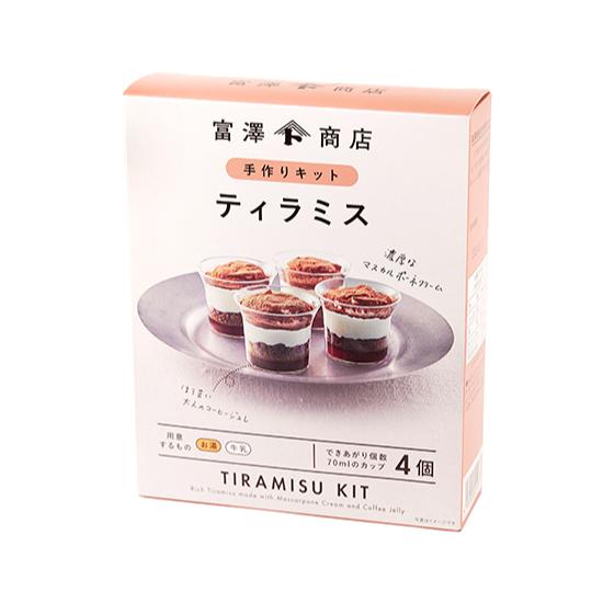 富澤商店 TOMIZ手作りキット ティラミス / 1セット 公式 : 富澤商店