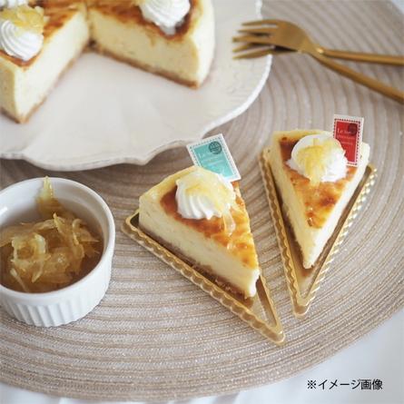 取り寄せ】ケーキトレー 三角 AP-6-8SK ゴールド / 8枚 富澤商店 取り寄せ】ケーキトレー 三角 AP-6-8SK ゴールド / 8枚 富澤商店