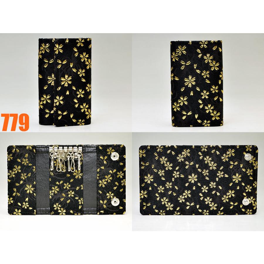 和柄キーケース メンズ レディース 車家鍵 おしゃれかわいいカジュアル